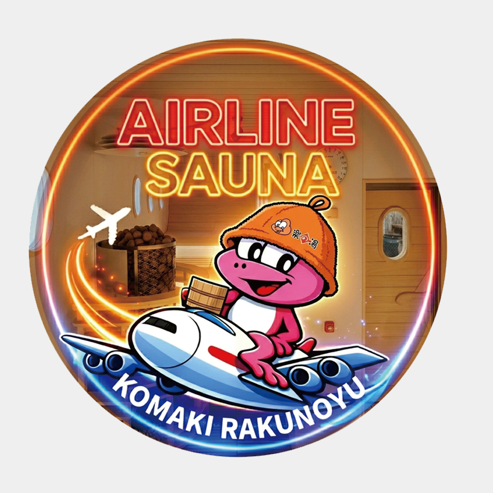 楽の湯様　店舗別オリジナルステッカー製作